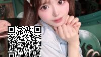 初めてなのに…そんなに激しく…っ 浜松デリヘル