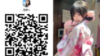 東京美人帖 浜松デリヘル