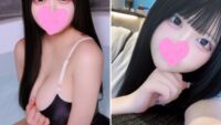 東京で友達探し中 Gleezy：nsf288 浜松デリヘル
