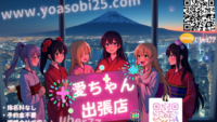 東京で活動している癒し系サークルです🌸 浜松デリヘル