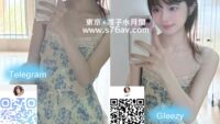 凛子本番出張｜東京・大阪デリヘル｜本番OK＆自宅派遣対応 浜松デリヘル