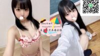 🔞大人の秘密 #東京 / #流出 / #風俗Telegram搜尋 ：@An98363 浜松デリヘル