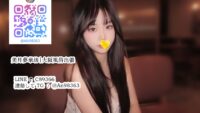 美月夢華坊｜東京出張&大阪出張LINE: C89366 浜松デリヘル