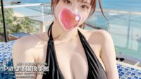 東京大阪高級出張デリヘル日本欲望楽園俱樂部LINE：699jp 浜松デリヘル