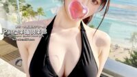 東京大阪高級出張デリヘル日本欲望楽園俱樂部LINE：699jp 浜松デリヘル