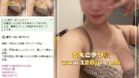 ちえこデリ駅大阪東京Discord：126jpcom 浜松デリヘル