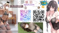 東京・大阪Google檢索美月夢華坊公式:tg525.com 浜松デリヘル