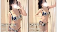 ちえこ大阪東京デリ駅 |素人限定・本人写真TG：one660 浜松デリヘル