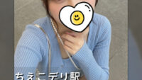 今夜、少しだけ特別な時間を過ごしませんか? 浜松デリヘル